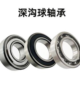 深沟球轴承 6407-2RZ ZZ 2Z 2RS N P5 C3 尺寸：35*100*25mm
