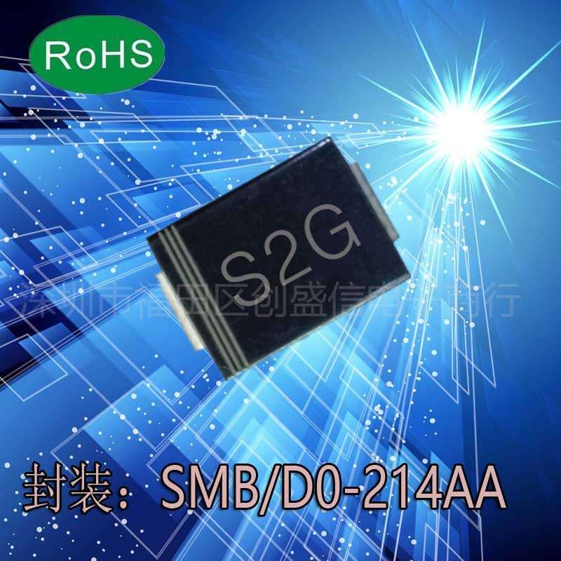 S2G SMB DO-214AA 2A 400V 贴片整流二极管RL204