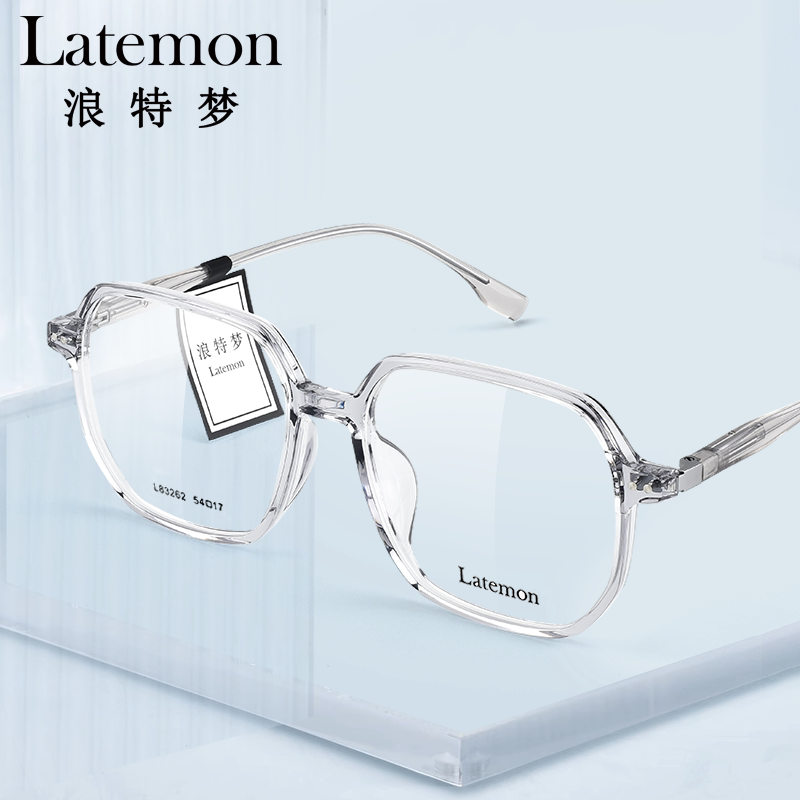 Latemon浪特梦多边形透明眼镜框女可配近视有度数眼镜男款L83262