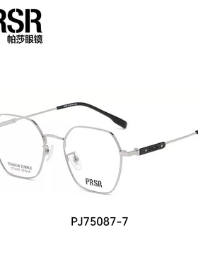 帕莎2023年金属近视眼镜框男女可配防蓝光眼镜架PJ75087