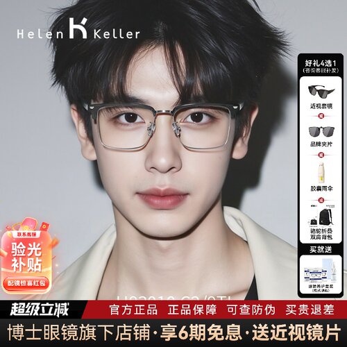 潮流精品，品质保证