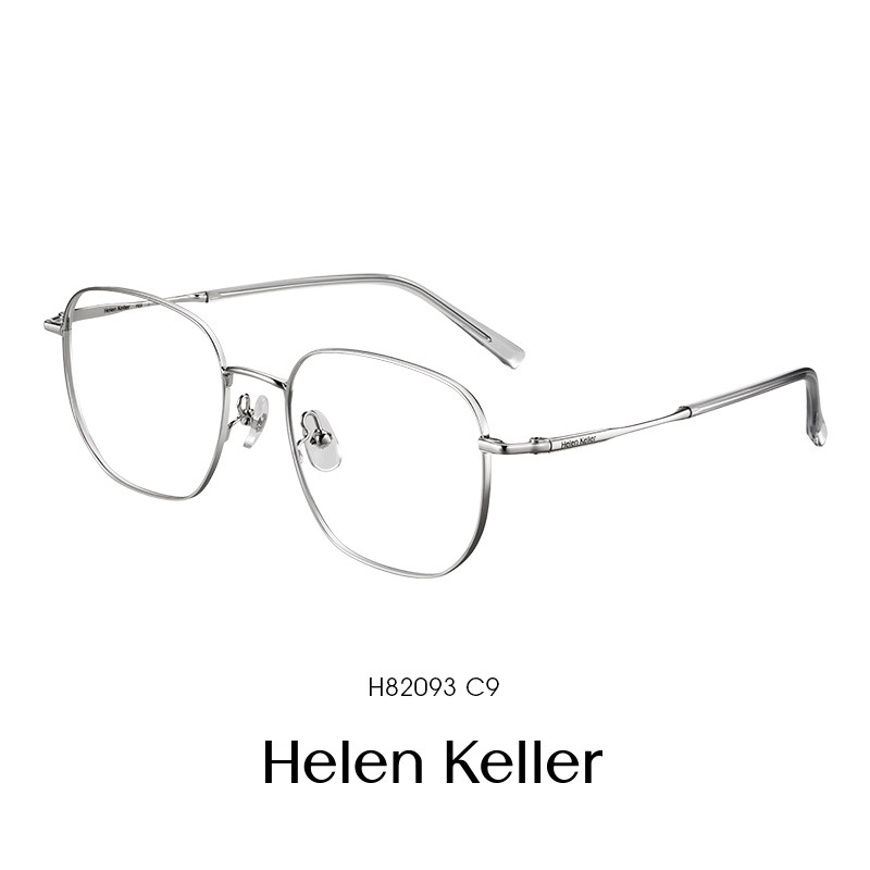 【王一博同款】海伦凯勒眼镜框方框修颜细框近视眼镜架男女H82093