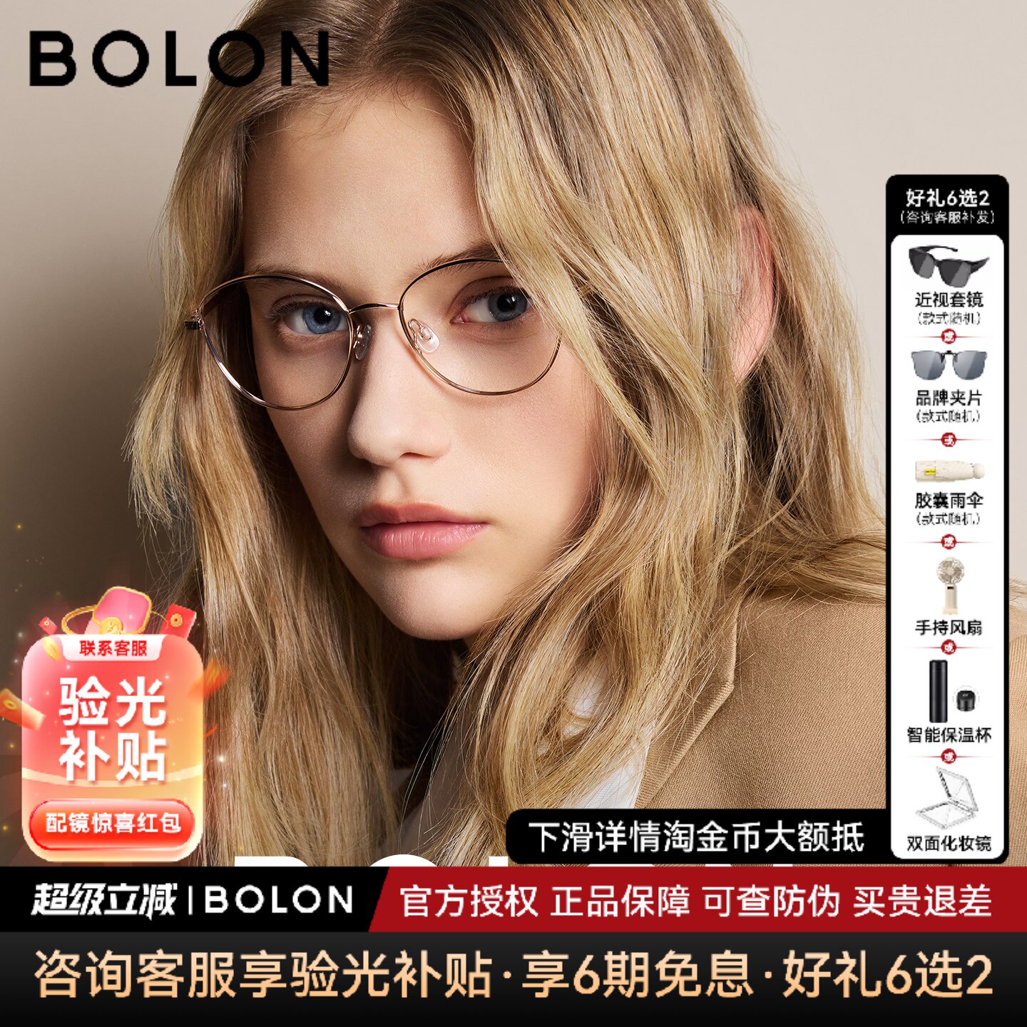 BOLON暴龙近视眼镜框猫眼框女复古书呆子镜架圆脸可配度数BA7029
