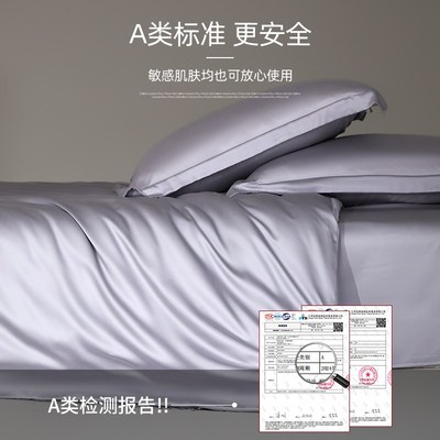 长绒棉被套单件200x230单独被罩220x240全棉四件套a类母婴级