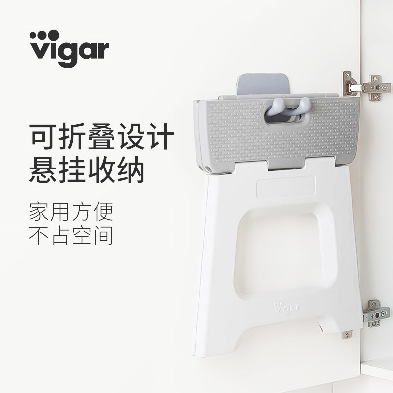 西班牙Vigar折叠凳家用换鞋板凳成人儿童加厚塑料可收纳家用马扎