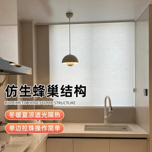 蜂巢帘免打孔遮阳隔热防晒百叶窗帘卫生间日夜卧室厨房风琴蜂窝帘