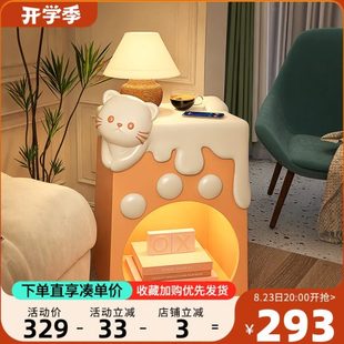 奶油风小茶几沙发边几简约现代小户型床头置物架创意网红客厅边柜