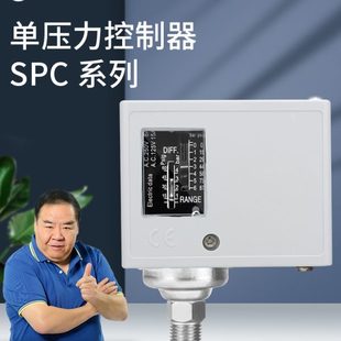 水泵压力开关可调气压开关压力控制器水压气动空压机全自动机械式