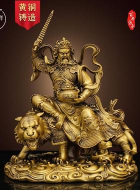 武财神赵公明黄铜摆件神像骑虎举鞭装饰品办公室新开业送礼