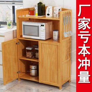 厨房置物柜落地储物柜餐边柜碗柜酒柜带门收纳橱柜实木微波炉架子