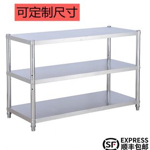 不锈钢3层80高厨房货架置物架家用收纳储物杂物架整理架阳台架子