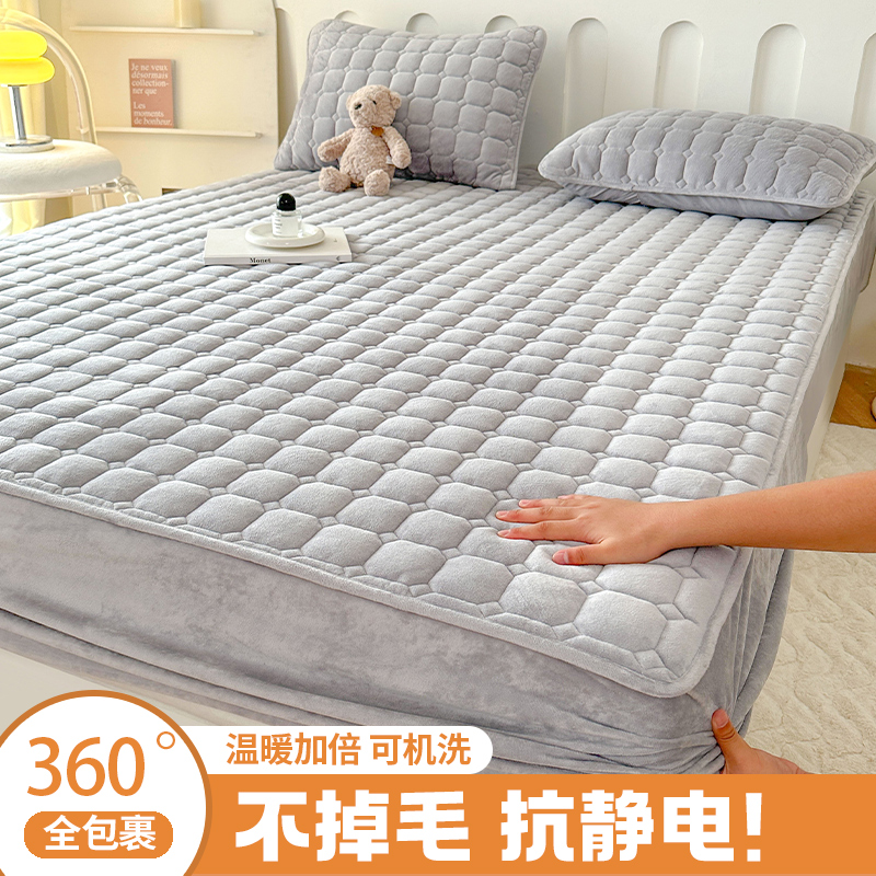 牛奶绒床笠床罩冬款l2023年新款单件床垫保护罩珊瑚绒法兰绒床单