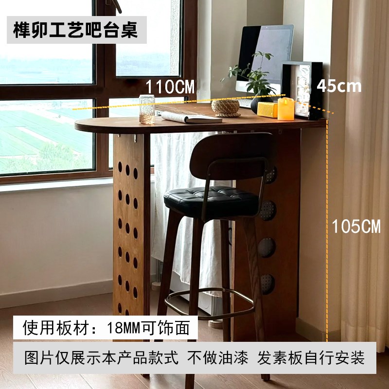 桦木海洋板桌子切割定制海洋版桌面木板实木家Q具洞洞板置物架柜