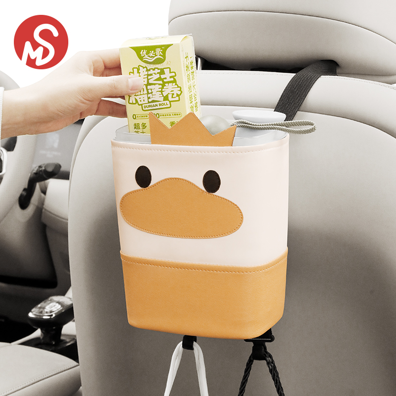 车载垃圾桶挂式汽车内用垃圾x袋高级感可爱后排椅背车上雨伞收纳