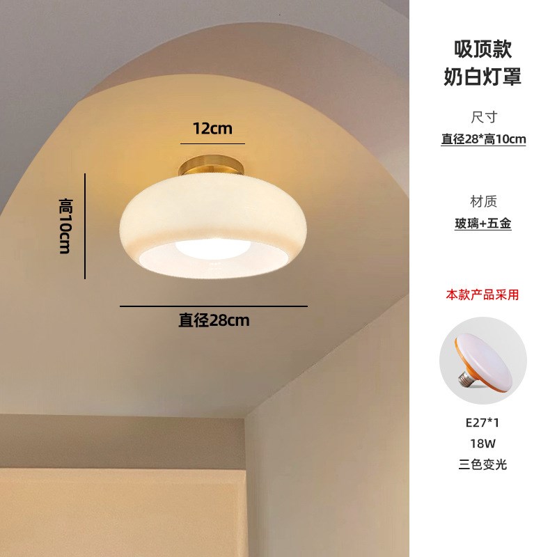 中古入户玄关过道吸顶灯日式复古玻璃阳台卧室衣S帽间餐厅走廊吊