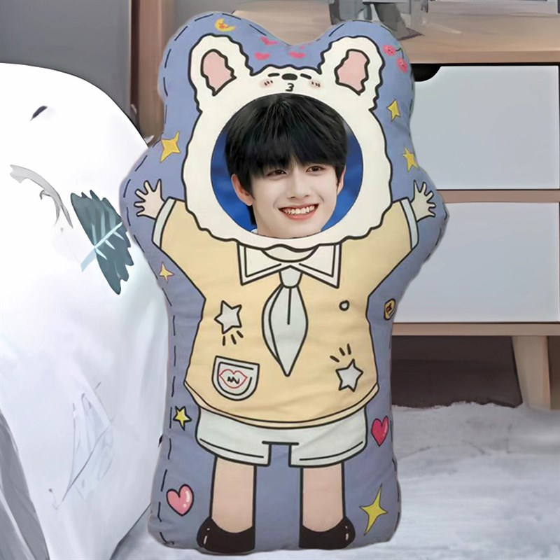 朱志鑫异形靠背抱枕玩偶周边双面定制送女M生可爱公仔卧室沙发礼