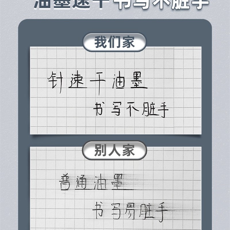 点石按动速干笔芯全针管黑色0.5中性笔K芯指尖温柔按动笔替芯碳素