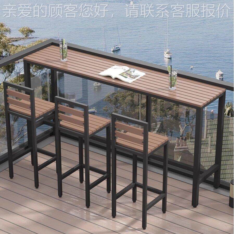 外户塑63木合桌椅组露阳台长条桌室外防天腐防晒高脚组合桌,住宅家具,桌椅套件,淘宝优惠券,粉丝福利购,淘宝优惠卷