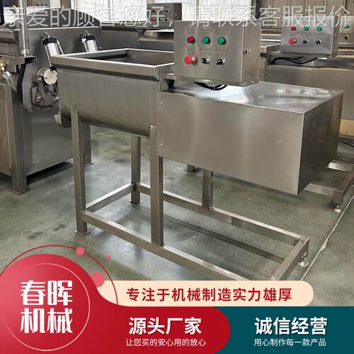 OFB100型 纯馅肠馅料拌馅机自动拌馅机 不锈钢门肉店用香肠料拌馅