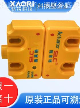 LC施莱格开非接S触式磁编码安全关感应+执行121器T器MC1B