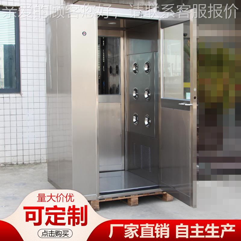 厂家供锈钢风淋室单人单吹FLS01淋室风自动感应无尘车间通道货直