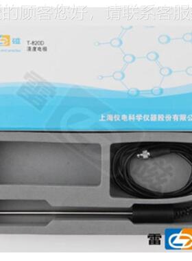 现货！上海雷器/T-820DT磁-820D型温度电极/探头/传感BNC(Q6型)