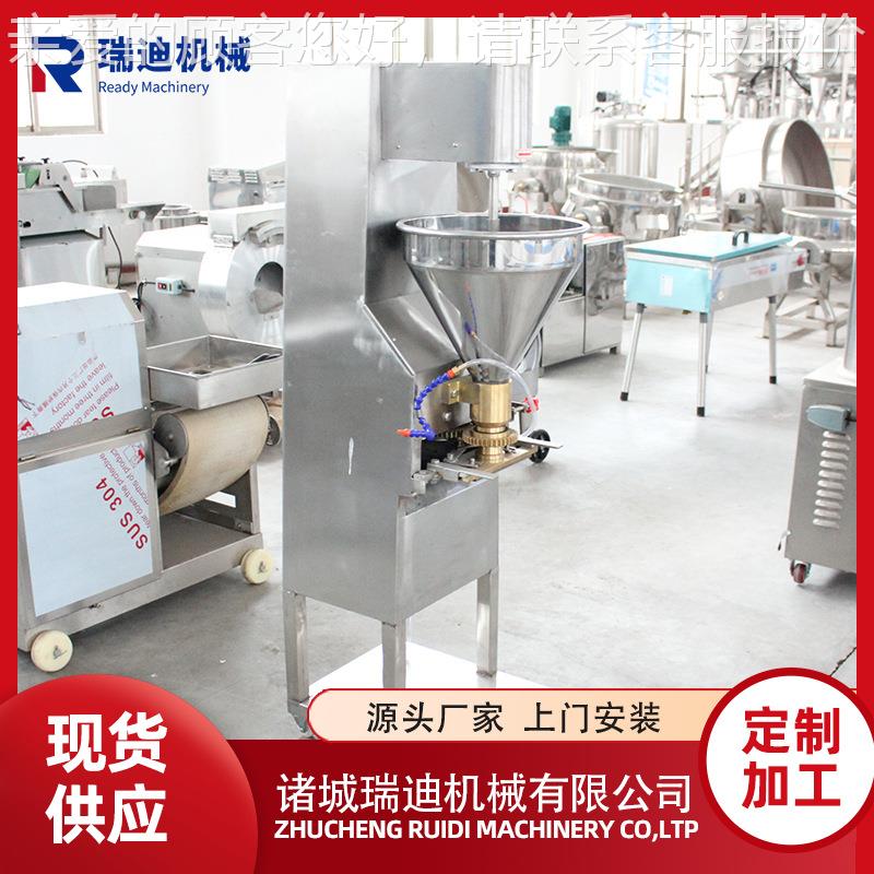火锅丸子蒸煮流水线 机整套丸肉生产器 MHK全自动丸器子机设备厂