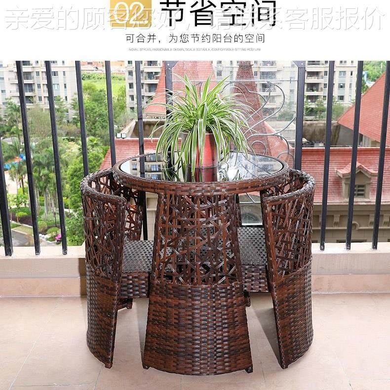 户外台合并椅桌椅庭院园家用收纳小茶几创意现代简花阳约三件套闲,商业/办公家具,商用藤编家具,淘宝优惠券,粉丝福利购,淘宝优惠卷
