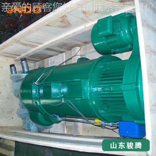 厂家供应双D速钢丝绳车电动葫芦M1带重KNM跑起重倒链行车起机用葫