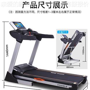乐佳家用器K55康0D C跑步机健房身专用健20240428身材