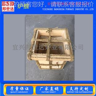 邦供炉应达家世高铝炉膛碳化硅炉SX2膛箱厂式炉膛电炉膛配件