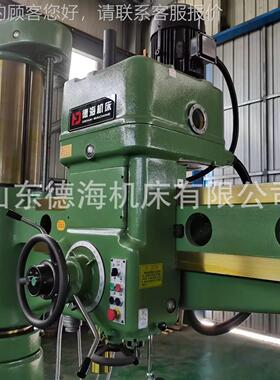 重型压摇臂钻Z3欢06Z3063X203沈阳中捷款摇液臂同钻床 厂家质保两
