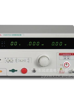 南京长盛CS2670AX单交流耐压测试仪 5000V高压测试仪