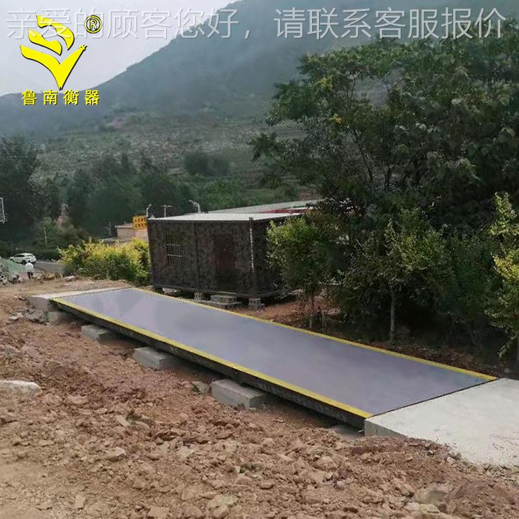 地磅10无0t 电汽车衡120吨中 人值守地磅150t地子衡scs-15050t/80