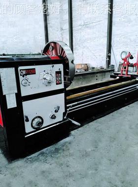 车床C6W1125*4000普通车型卧式落地式重6161125100床X4米普通重型