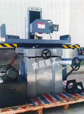 NN3063303精密平面两磨床 