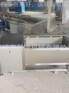 芋头800型魔芋毛辊清洗洗机 全自脱海动土豆皮机 蛎子扇贝去泥清