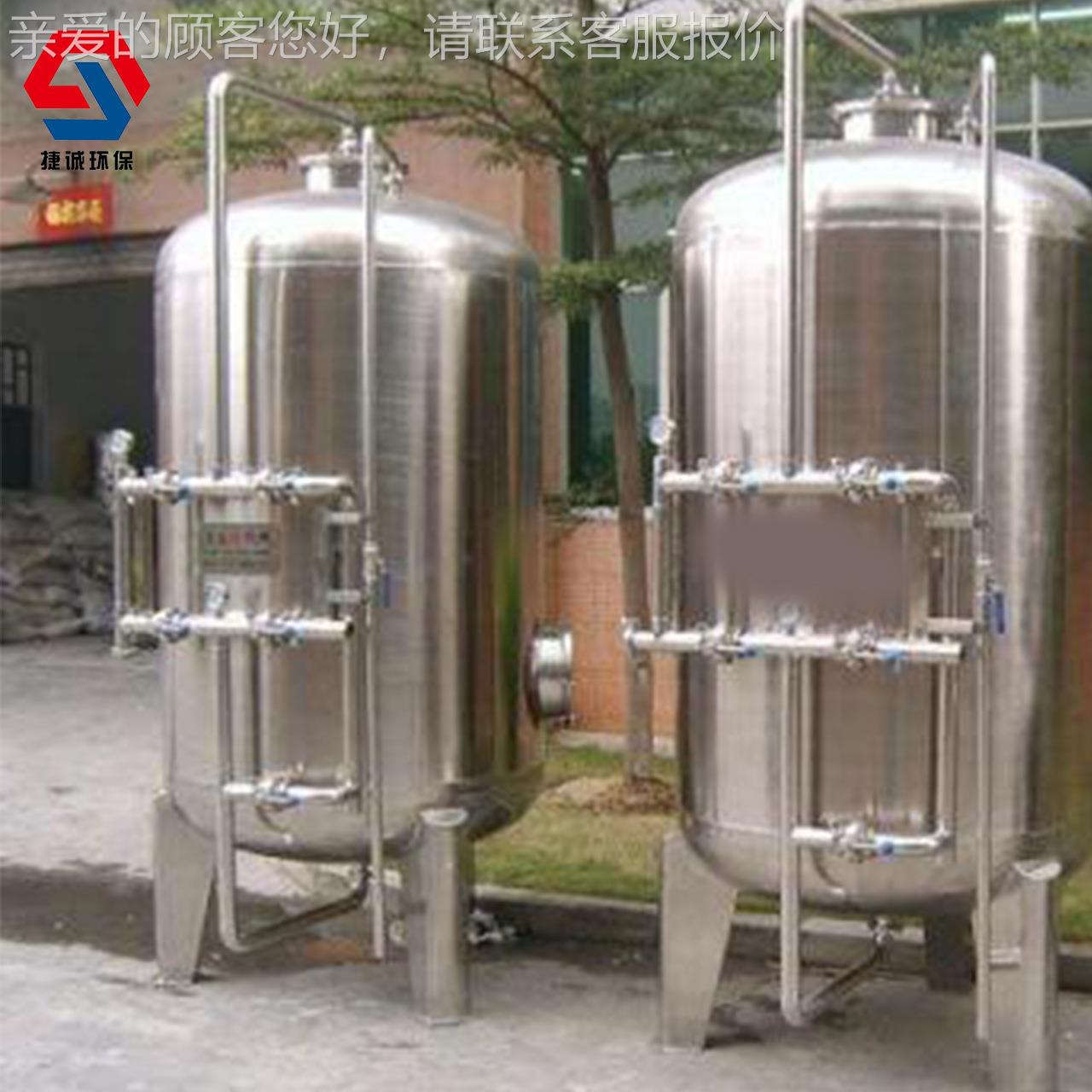 生产水处理用钢不锈JCCG-100过压滤罐炭滤砂滤罐防 衬胶腐耐用加