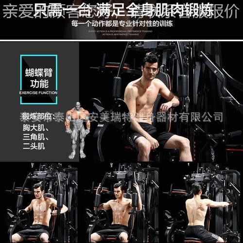 JUNXIAJ-X805 等力体拉背训练器辅助上式引向单/双杠训练器