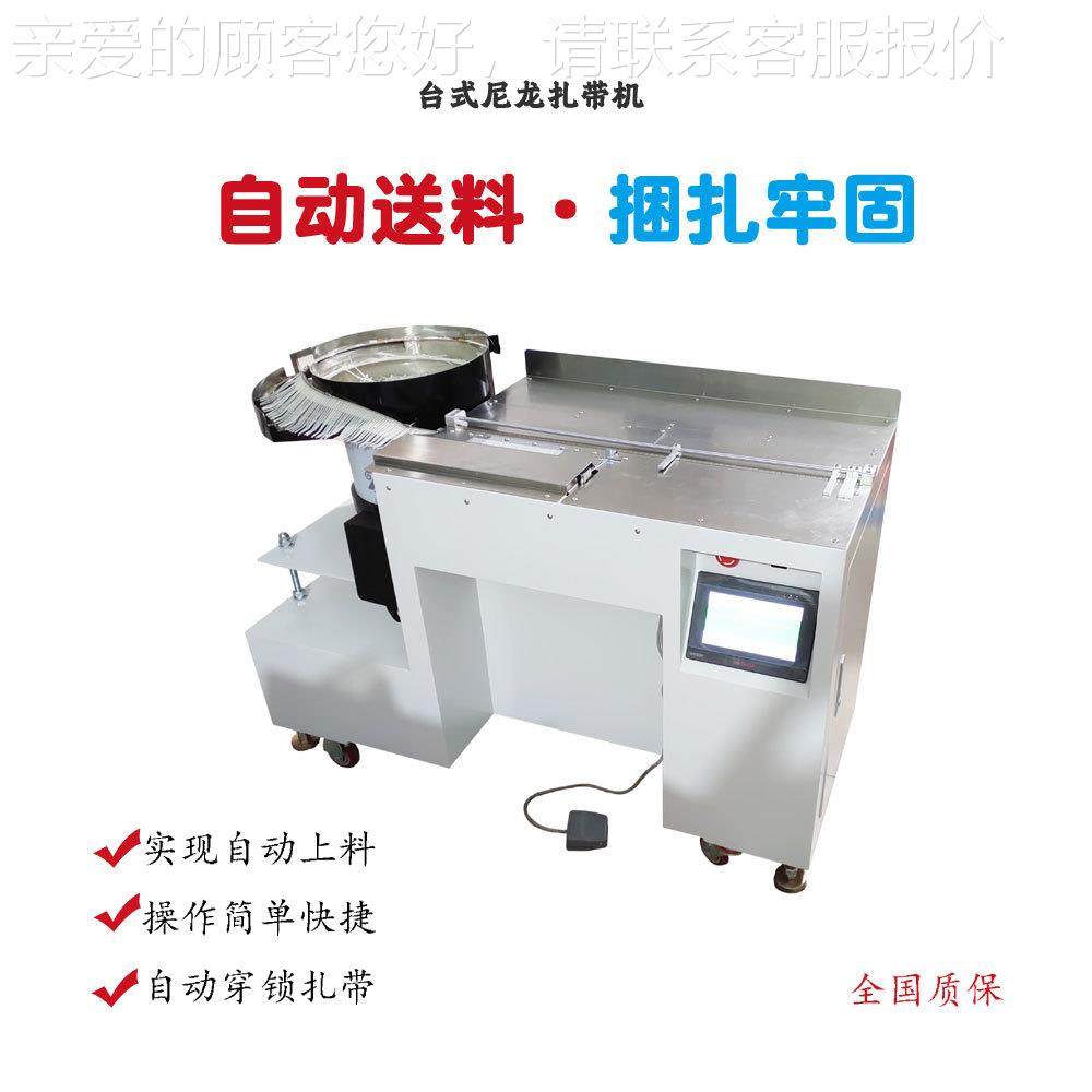 深手持式全自动尼龙-ZDJ12扎机带新能源圳汽车电线缆电桌面扎线捆,五金/工具,其他机械五金,淘宝优惠券,粉丝福利购,淘宝优惠卷