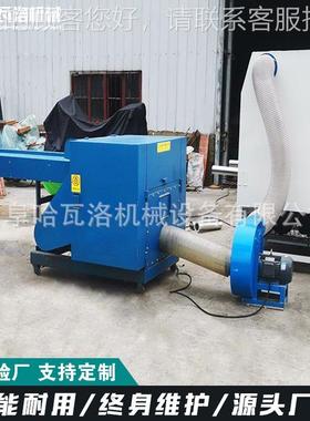 聚氨酯海绵粉碎粉机海 胶黑色绵边角HW-20-X9料切碎机 江苏乳棉碎