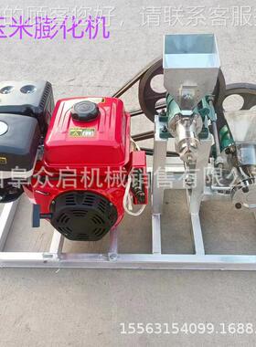 多功能香酥大米心玉米空棒膨化机柴油新膨机康乐GJR果款膨化化机