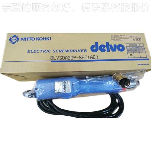 东达威电批DLV30721A12L-DLSV30A12P-PC-ACKA-AC日J-AK-AAJ起子