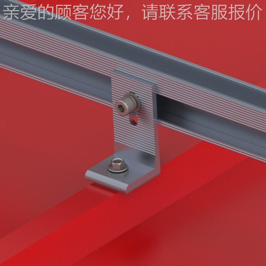 铁SFS-PR-0皮瓦面安装铝合金装支屋架斜顶安电屋池板支架短导轨安