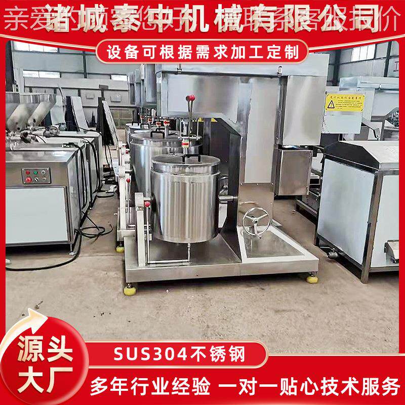肉肉变频调速打机 浆猪肉糜酱馅料打浆嫩化设备 可倾倒料150型打