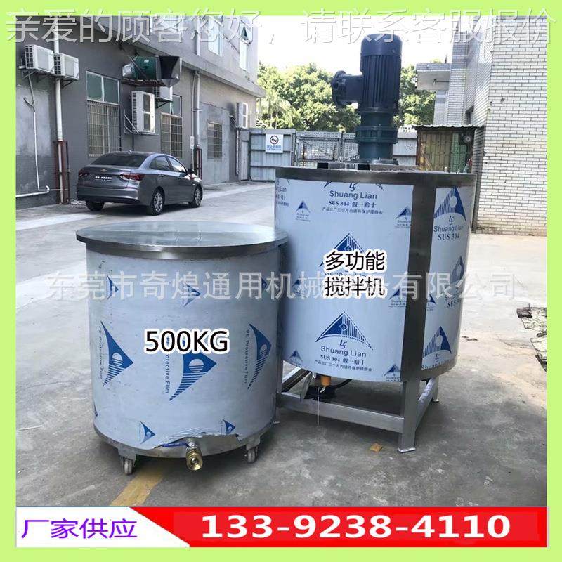 蜡油拌半开盖机不锈钢液体搅拌机搅漂白水搅拌罐花生100kg 30油木,清洗/食品/商业设备,食品搅拌机,淘宝优惠券,粉丝福利购,淘宝优惠卷