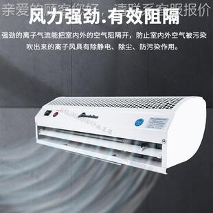 除静电离子风幕0机业电消除器车间静出入工口大风量除SL 701A尘风