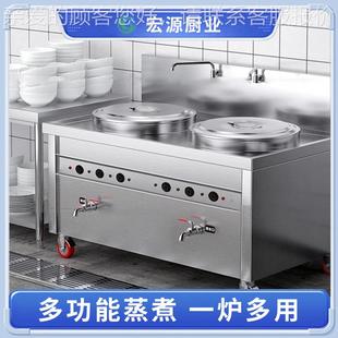 双多能煮面煮231炉商用电热燃气双桶面桶汤头面炉节功能麻辣烫锅