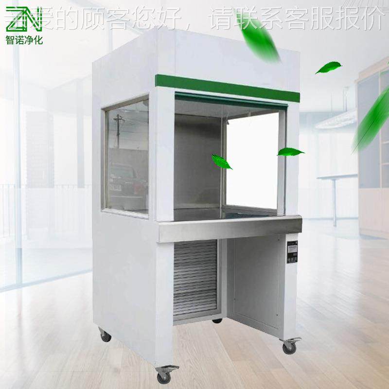 厂供应不超室洁净工作净工作台家 锈钢垂直流无尘单人实验室洁净,商业/办公家具,实验台,淘宝优惠券,粉丝福利购,淘宝优惠卷