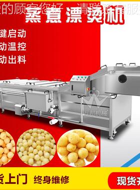 水浴氏式虾巴酱动提筐氏杀菌设备 商用盐渍蒜米巴杀菌成手套LCV设